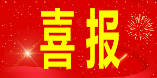 内蒙古首金！角逐中国国际“互联网+”大学生创新创业大赛