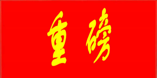 最新！呼和浩特连续3日无新增病例 核酸采样逾241万份