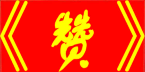 “高校辅导员年度人物”候选人名单公示！内蒙古师范大学辅导员入围