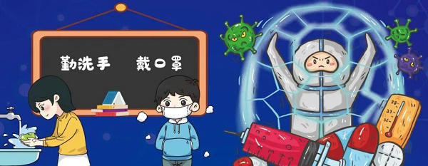 秋冬季托育机构如何做好疫情防控？国家卫健委明确4个重点
