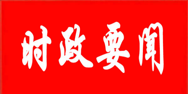 王莉霞在自治区校园安全工作专题会议上强调 高度重视毫不放松做好校园安全工作 为广大学生健康成长创造安全和谐环境