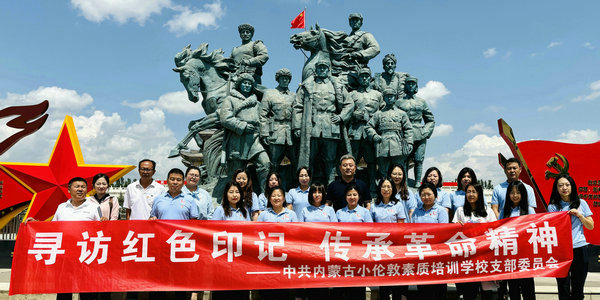 今天！我们这样给党过生日