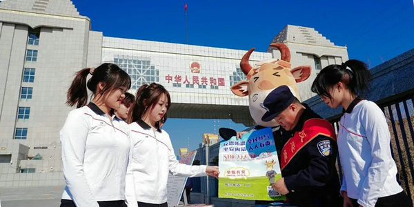 北疆国门筑防线 教育同心守安澜｜全区教育系统2025年全民国家安全教育日启动仪式在满洲里国门举行