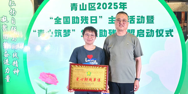 爱心满满！小伦敦点亮“青心筑梦”新征程