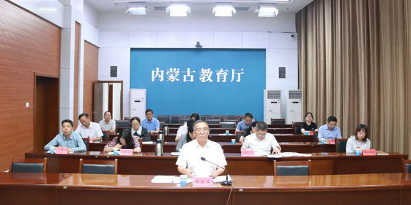 2025年全区教育系统暑期校园安全工作视频会议召开