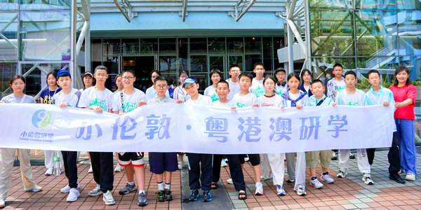 7月13日，小伦敦研学营的营员们踏访了香港科技馆。这座以 “自然、人类、科学、文明” 为主题的科技馆，成为了孩子们探奇科技、激发梦想的绝佳场所。