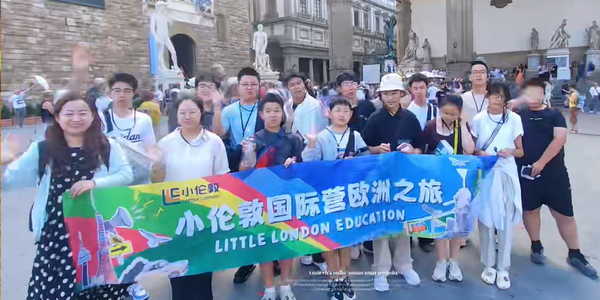小伦敦国际营意大利游学：感受文艺复兴！体验地中海风情！