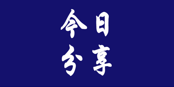 2025年呼和浩特市“市长杯”校园足球联赛小学组圆满落幕
