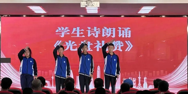 呼和浩特市“反对浪费，崇尚节约”主题教育活动成功举办！