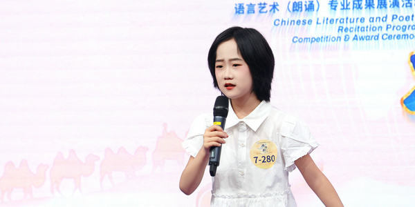 祝贺!小伦敦学员庞昕冉获曹灿杯国赛香港赛区第一名