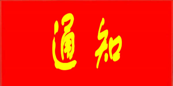 下半年教师资格面试时间确定，这些事项要注意