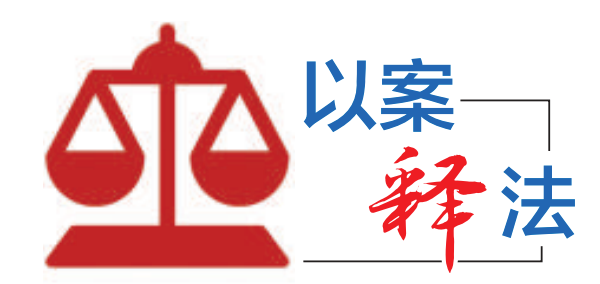 【法治伴成长】学生校园内玩耍被同学推搡受伤，学校要担责吗？｜以案释法