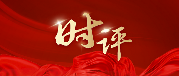 莫让课后服务“增时又增负”