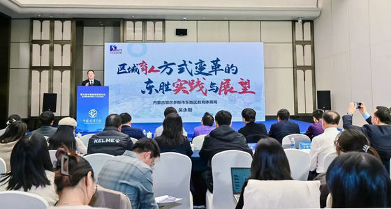 在煤矿、牧场……上课！这个地区教育走上全国舞台→