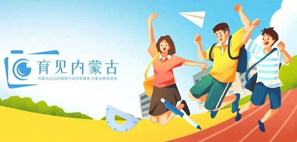 育见内蒙古 | 内蒙古速滑小将孙畅斩获全国赛事首金