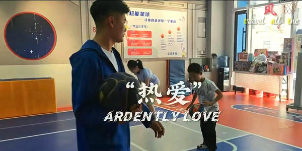 党建引领・榜样同行｜张佳伟：专心做同学们逐梦篮球的引路人