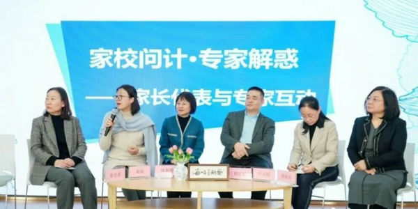 首府“家校社医”携手绘就青少年心灵晴空