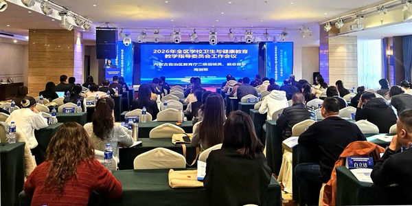 我区将持续推进健康学校建设 为学生成长筑基