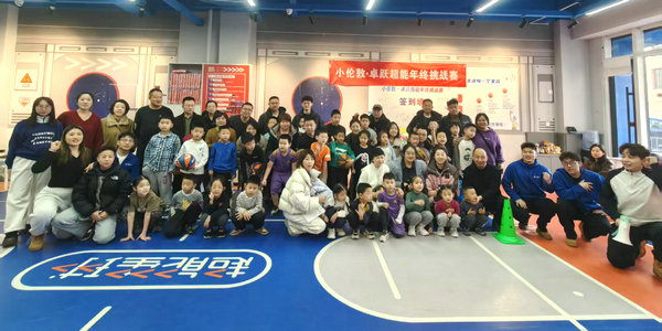 燃炸收官！小伦敦卓跃·超能年终挑战赛热血落幕，少年们超飒登场