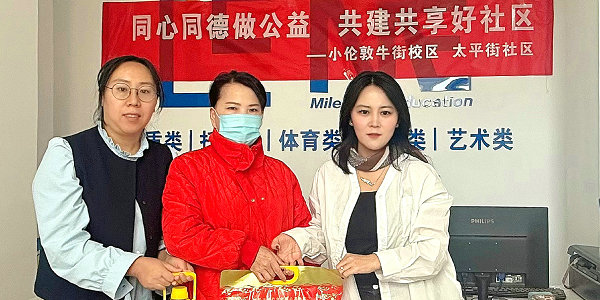 【进社区 送“温暖”】小伦敦党支部慰问太平街社区5户居民