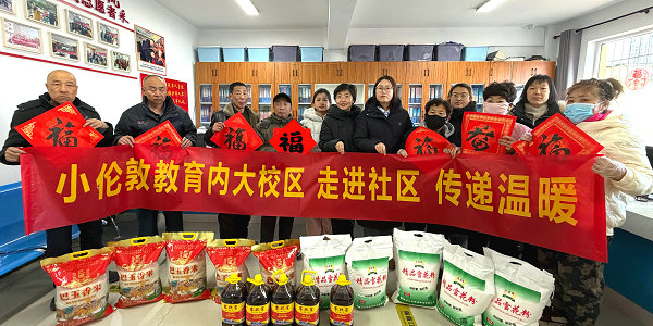 【进社区 送“温暖”】小伦敦党支部慰问师大社区5户居民