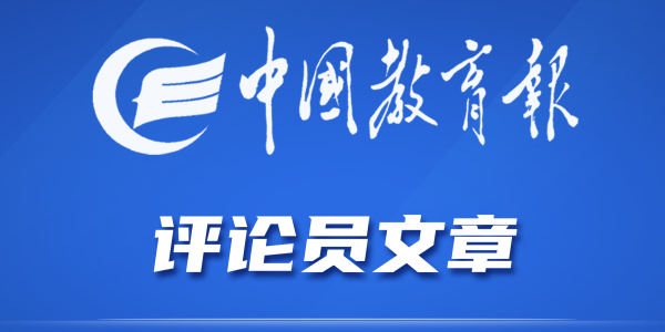 奋力落实好“健康第一”教育理念