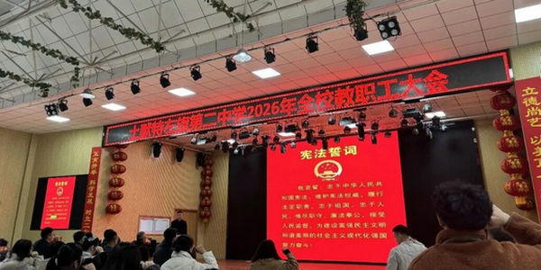 法治护航开学季  安全相伴新征程“开学法治第一课”开讲啦！