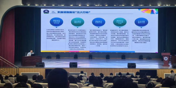 2026年呼市教研工作研讨会圆满落幕