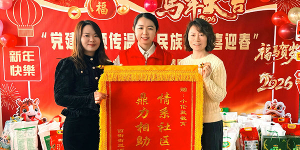 社区点赞！小伦敦用行动诠释责任与担当