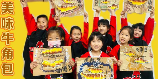 漂亮！小伦敦带孩子用色彩勾勒美好世界