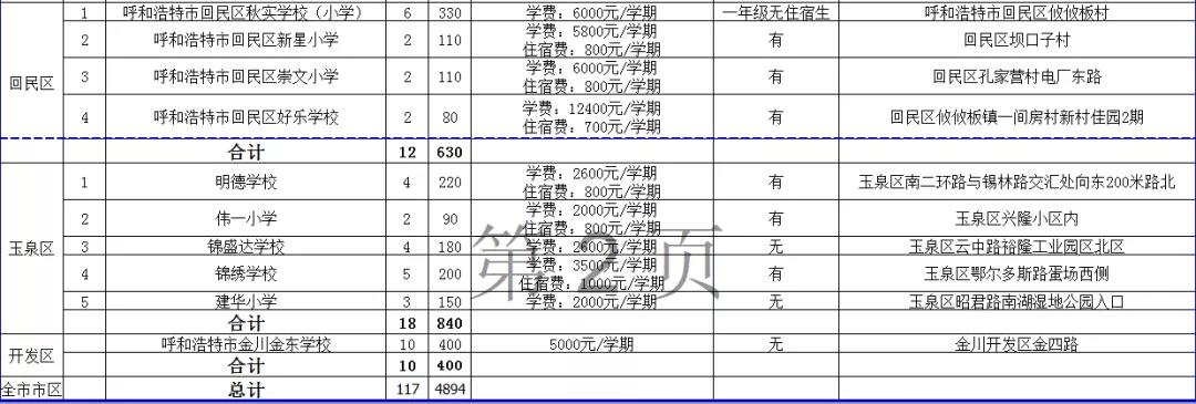 微信图片_20210502181146.jpg