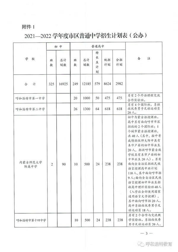 微信图片_20210606203635.jpg