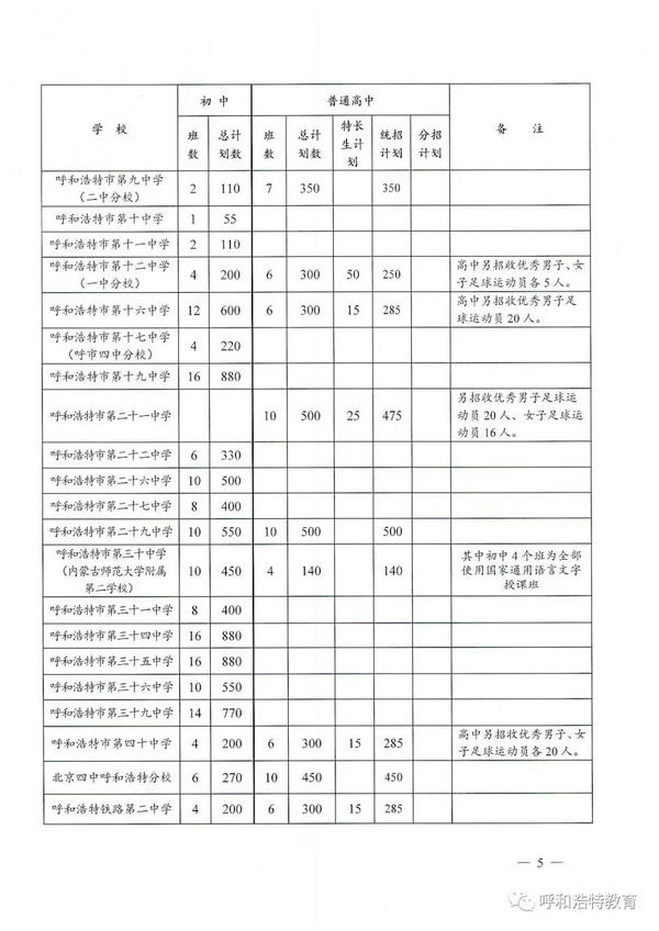 微信图片_20210606203645.jpg