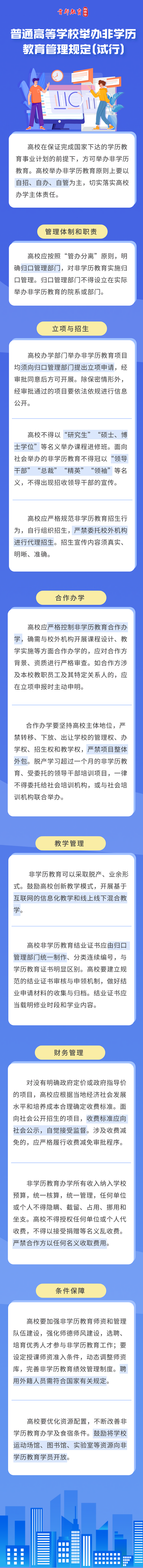 微信图片_20211125115743.png