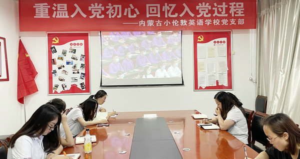 党会.jpg