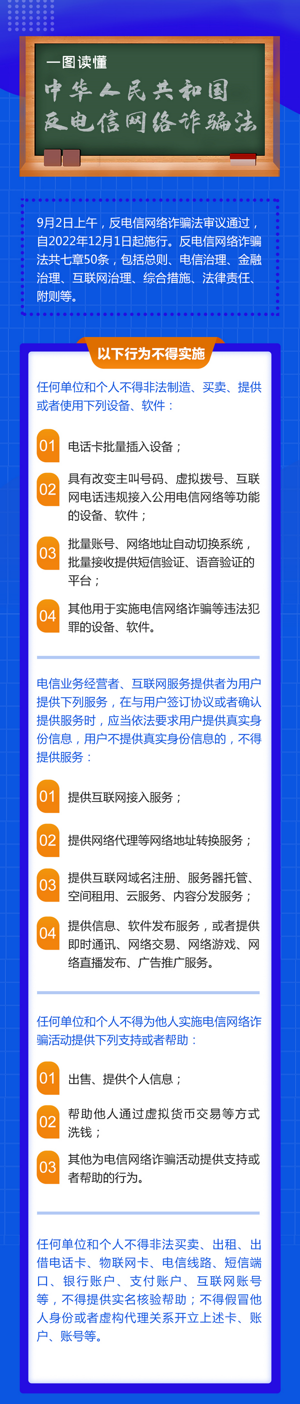 微信图片_20220920101722.png