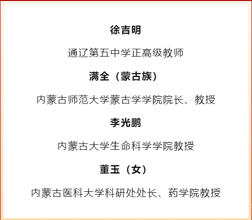 微信图片_20250429144408.png